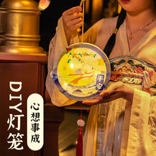 Load image into Gallery viewer, Mid-Autumn Festival Children's DIY Wooden Rabbit Lantern