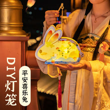 Load image into Gallery viewer, Mid-Autumn Festival Children's DIY Wooden Rabbit Lantern