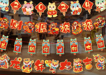 Load image into Gallery viewer, Chinese New Year Bunting Banner