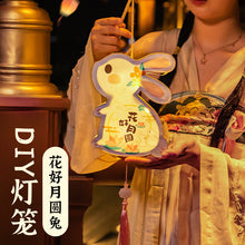 Load image into Gallery viewer, Mid-Autumn Festival Children's DIY Wooden Rabbit Lantern