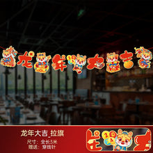 Load image into Gallery viewer, Chinese New Year Bunting Banner