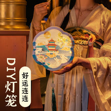 Load image into Gallery viewer, Mid-Autumn Festival Children's DIY Wooden Rabbit Lantern