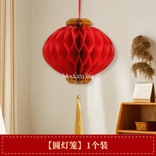 Load image into Gallery viewer, Chinese waterproof lantern