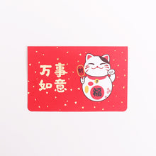 Load image into Gallery viewer, New Year Greeting Cards | Maneki-neko