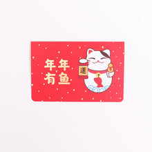Load image into Gallery viewer, New Year Greeting Cards | Maneki-neko