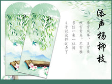 Load image into Gallery viewer, Chinese style painting envelopes