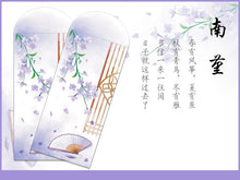 Load image into Gallery viewer, Chinese style painting envelopes