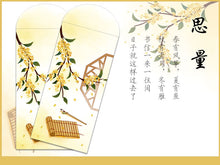 Load image into Gallery viewer, Chinese style painting envelopes