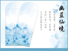 Load image into Gallery viewer, Chinese style painting envelopes