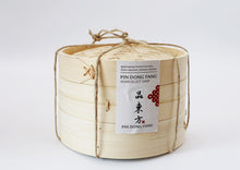 Load image into Gallery viewer, Bamboo Steamer