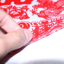 Load image into Gallery viewer, Chinese Spring Festival Static Electricity Stickers | A pair