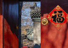 Load image into Gallery viewer, Chinese Spring Festival Couplets/ Fu (character)