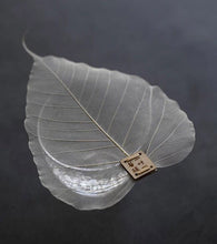 Load image into Gallery viewer, Bodhi tree leaf tea strainer