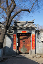 Load image into Gallery viewer, Chinese Spring Festival Couplets set