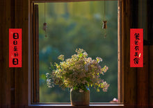 Load image into Gallery viewer, Mini Chinese Spring Festival Couplets set