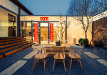 Load image into Gallery viewer, Chinese Spring Festival Couplets set