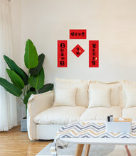 Load image into Gallery viewer, Mini Chinese Spring Festival Couplets set