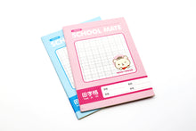 Load image into Gallery viewer, Tian Zi Ge Chinese handwriting exercise notebook