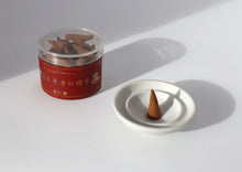 Load image into Gallery viewer, Indian sandalwood natural incense cone