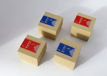 Load image into Gallery viewer, Natural incense coil