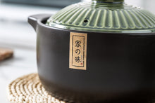 Load image into Gallery viewer, Japanese Style Retro Casserole Pot