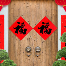 Load image into Gallery viewer, Chinese Spring Festival Couplets | Fu (character) |A pair