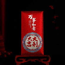 Load image into Gallery viewer, 6pcs Chinese Red envelopes