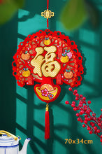 Load image into Gallery viewer, Chinese New Year Decor | Wall decor