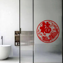 Load image into Gallery viewer, Chinese Spring Festival Static Electricity Stickers | A pair