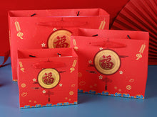 Load image into Gallery viewer, Gift Bags | Chinese Pattern