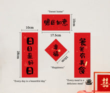 Load image into Gallery viewer, Mini Chinese Spring Festival Couplets set