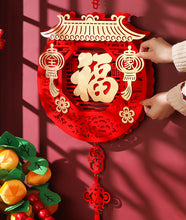 Load image into Gallery viewer, Chinese New Year Decor | Wall decor | 3D Fu