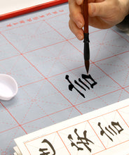 Load image into Gallery viewer, No Ink Chinese Calligraphy Set | For Beginners Practice