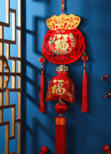 Load image into Gallery viewer, Chinese New Year Decor | Wall decor | 3D Fu