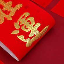 Load image into Gallery viewer, Chinese Spring Festival Couplets set