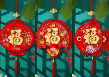 Load image into Gallery viewer, Chinese New Year Decor | Wall decor