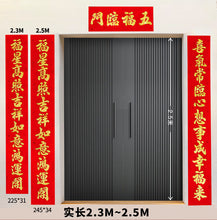 Load image into Gallery viewer, Chinese Spring Festival Couplets set