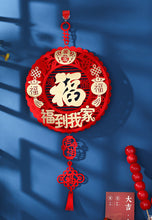 Load image into Gallery viewer, Chinese New Year Decor | Wall decor | 3D Fu