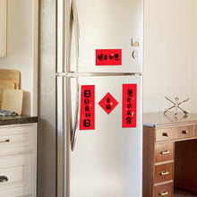 Load image into Gallery viewer, Mini Chinese Spring Festival Couplets set