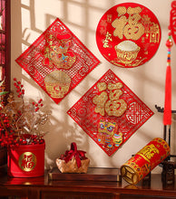 Load image into Gallery viewer, Chinese New Year Decor | Wall decor | Fu