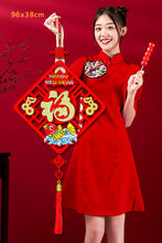 Load image into Gallery viewer, Chinese New Year Decor | Wall decor