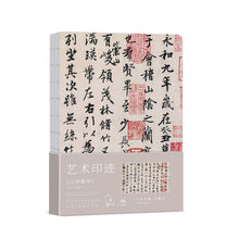 Load image into Gallery viewer, Chinese hardcover notebook