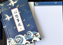 Load image into Gallery viewer, Chinese Court Style | antique handicraft thread-bound notebooks