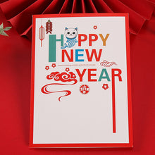 Load image into Gallery viewer, Happy new year cards
