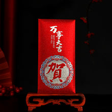 Load image into Gallery viewer, 6pcs Chinese Red envelopes