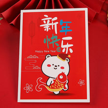 Load image into Gallery viewer, Happy new year cards