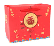 Load image into Gallery viewer, Gift Bags | Chinese Pattern