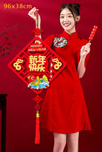 Load image into Gallery viewer, Chinese New Year Decor | Wall decor