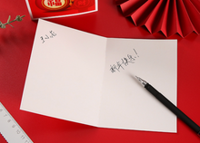 Load image into Gallery viewer, Happy new year cards