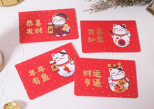 Load image into Gallery viewer, New Year Greeting Cards | Maneki-neko